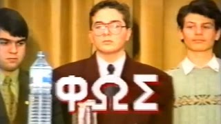 Evangelos Katsioulis on FOS Awards 1993 [upl. by Sirehc454]