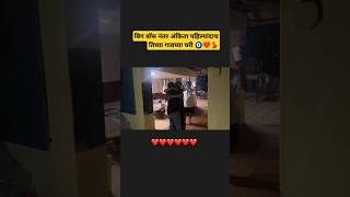 Home sweet home Ankita walawalkar marathi biggboss minivlog shortfeed minivlog [upl. by Dulci]