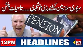 Govt Employees amp Pensioners Pension Reforms 2024  12PM Headlines 11Sep 2024  Kohenoor Digital [upl. by Jarin]