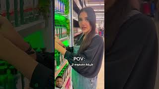 طريقة مضمونه لل 🏃‍♂️ video newblock share new entertainment viralvideo [upl. by Annalise]