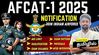 AFCAT 1 2025 Notification Out Eligibility Exam Pattern Preparation Syllabus Full detailsshorts [upl. by Maryjo134]