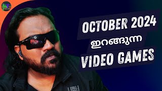 Video Games Releasing in October 2024  Malayalam [upl. by Ahsauqram]