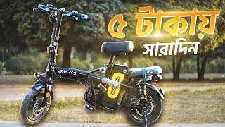 Electric Bicycle Ebike  Review in Bangla  Price in BD [upl. by Algernon]