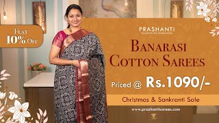 Banarasi Cotton Sarees  Flat 10 Off  Prashanti  26 Dec 2023 [upl. by Corneille]