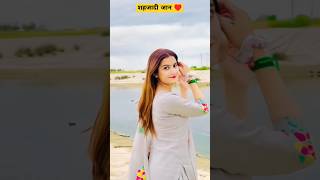 SR 5858 ASLAM SINGER JAMIDAR akmewatiboos mewativideo shorts newsong [upl. by Notsgnal]