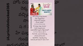 Rayyi rayyi mantu lyrics  Vunnadi okkate jindagi  Telugu song lyrics love whatsappstatus [upl. by Nylyak946]