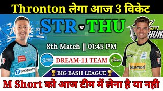 Adelaide vs Sydney Green Dream11 Team  STR vs THU Dream11 Prediction  BBL 2023 8th Match AS v ST [upl. by Inez]