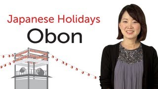 Learn Japanese Holidays  Obon  日本の祝日を学ぼう  お盆 [upl. by Eitsyrc]