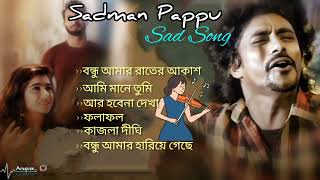 New Songs 2021 Sadman Pappu Sad Songs Heart Touching Songs🥀 [upl. by Cresa]