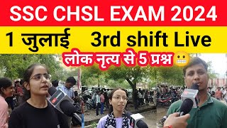 SSC CHSL EXAM ANALYSIS 1 JULY THIRD SHIFT  TODAY ASKED QUESTIONS IN CHSL [upl. by Naehgem255]