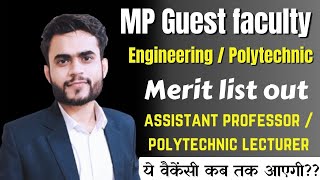 MP Guest Faculty Merit list Out  Mp Assistant Professor amp Polytechnic lecturer Vacancy 2024 [upl. by Rebmeced411]