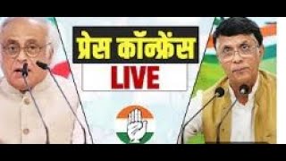 LIVE Congress party briefing by Shri Jairam Ramesh and Shri Pawan Khera at AICC HQ [upl. by Atipul]