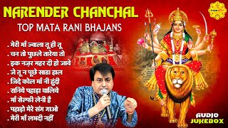 Mata Rani Best Bhajans I NARENDER CHANCHAL I Top Mata Rani Bhajans I Mata Rani Bhajans matarani [upl. by Renelle]