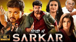 Sarkar Full Movie In Hindi Dubbed  Thalapathy Vijay  Keerthy Suresh  Varalaxmi  Review amp Fact HD [upl. by Mersey874]