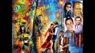 Sinhala Baila Songs Vol 01Baila WendesiyaMS FernandoNihal NelsonDanapala UdawatthaSaman D Silva [upl. by Campman]