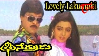 Trinetrudu Movie Songs  Lovely Lakumuki Video Song  Chiranjeevi Bhanupriya Teluguone TV [upl. by Eintruok431]