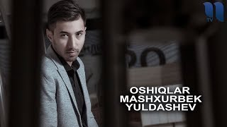 Mashxurbek Yuldashev  Oshiqlar  Машхурбек Юлдашев  Ошиклар music version [upl. by Roosnam584]