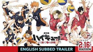 Haikyuu Movie Battle of the Garbage Dump Official PV  English Subtitles [upl. by Gottfried50]