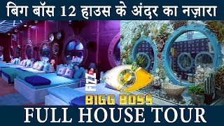 Bigg Boss Season 12 HOUSE TOUR  EXCLUSIVE Salman Khan  Bigg Boss 12 Contestants [upl. by Ibloc]