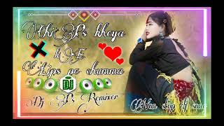 Non stop dj song tik tok viral song chips kheya ke lips pe chumma Bhojpuri dj song remix by dj ps [upl. by Della]