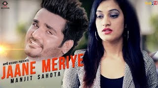 JAANE MERIYE Full Song 2018  Manjit Sahota  Latest Punjabi Songs 2018  MP4 Music [upl. by Kcirdehs]