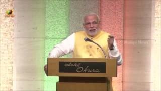 Modi says he has nothing better to offer than Bhagavad Gita during Japan tour [upl. by Arod]