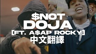 NOT  Doja ft AAP Rocky 中文翻譯 lyrics [upl. by Aiderfla376]