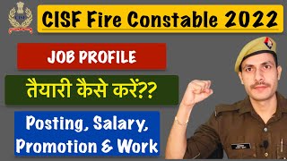 CISF Fire Constable Job Profile  CISF Fire की तैयारी कैसे करें Posting Salary Promotion amp Work [upl. by Floris936]