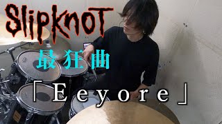 Slipknot「Eeyore」Drums cover [upl. by Eltsyrk]