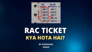 RAC Ticket kya hota hai [upl. by Paley]