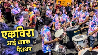 Ekvira Aai Kadak Mashup🔥 Thanyacha Saptasur Musical Circle  Mumbai Ganpati Aagman 2024 [upl. by Douglas29]