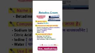 Betadine cream ll povidonelodine Ointment UDP 10 ll betadine cream use in hindi [upl. by Attey]