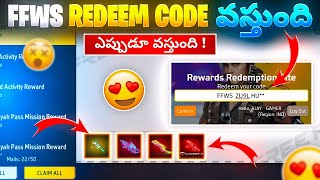 🤯FFWS REDEEM CODE CLAIM FAST  FREE FIRE REDEEM CODE TODAY [upl. by Leitman899]