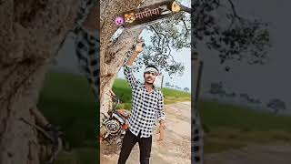 bhojpuribhojpurisong trendingshorts trendingvideo viralshorts viralreels reelsinstagramdance [upl. by Aneer384]