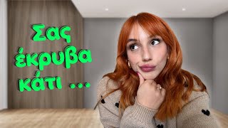 Η ζωή ενός YouTuber  Vlog  Marianna Grfld [upl. by Zedekiah92]