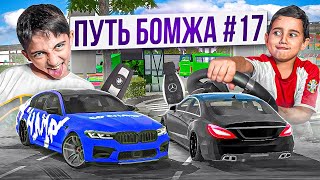 Гонки Ключ на Ключ ПРОТИВ БРАТЬЕВ M5cs vs CLS63 Wengallbi ПУТЬ БОМЖА в Car parking multiplayerь [upl. by Viridissa]