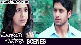 Naga Chaitanya Proposing Samantha  Ye Maya Chesave Telugu Movie Scenes  AR Rahman [upl. by Leora936]