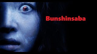 Bunshinsaba 📽Thriller Full Movie Subtitles [upl. by Bass]