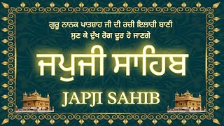 Live Japji Sahib  ਜਪੁਜੀ ਸਾਹਿਬ ਪਾਠ  Morning Path  Japji Sahib Path  Japji Sahib japjisahib wmk [upl. by Ronda]