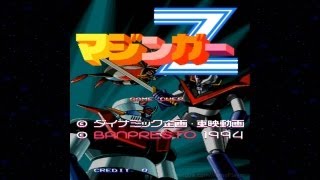 Mazinger Z 1994 Banpresto Mame Retro Arcade Games [upl. by Januarius519]