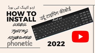 How to Install Urdu typing phonetic Keyboard in Windows 10 for pc [upl. by Andrea]