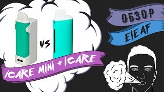 Обзор eleaf icare mini kit with pcc сравнение с icare kit [upl. by Fae]