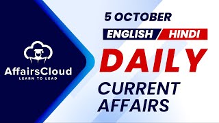 5 October Current Affairs 2024  Daily Current Affairs  Current Affairs today English and Hindi [upl. by Jeana]