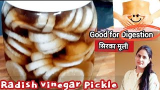 Sirka mooliसिरके वाली मूलीSirka Mooli AcharVinegar Radish Pickle Recipe Good for Digestion [upl. by Buckler]