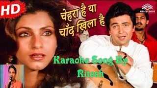 Sagar Jaisi Aankhon Wali l Karaoke Song l By Riteshsagar [upl. by Erastus]