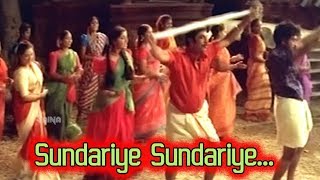 quotSundariye Sundariyequot  Oru Maravathoor Kanavu Malayalam Movie Song  Mammootty  Divya Unni [upl. by Enomar149]