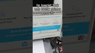 hp laserjet tank mfp 1005w printer error 31 hp m1005 error 31 hp laserjet m1005 mfp error codes [upl. by Auod]