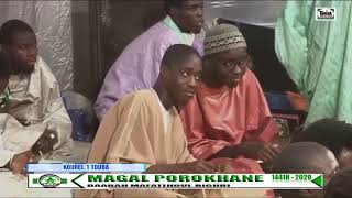 Mawahibou Nafih Kourel 1 Mafatihoul Bichri Touba [upl. by Asenad]