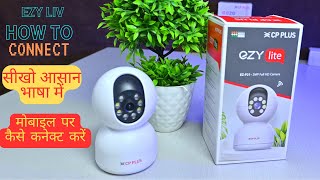 EZP 21 EZY LIV how to connect CP PLUS new launch camera  best budget wifi camera under 1000 rs [upl. by Kung]