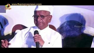 Anna Hazare Speaks About India  Pakistan conflict At ANNA Official Trailer Launch  Mango News [upl. by Arette]